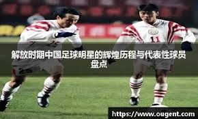 王者荣耀年度最佳阵容公布