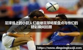 IGT与FanDuel续签体育博彩技术协议