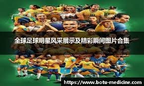 梅西潇洒凌空世界波！迈阿密国际1-0领先堪萨斯城竞技