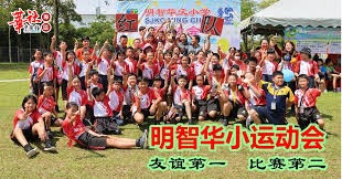 [NBA]爱德华兹贡献准绝杀 森林狼上演大逆转