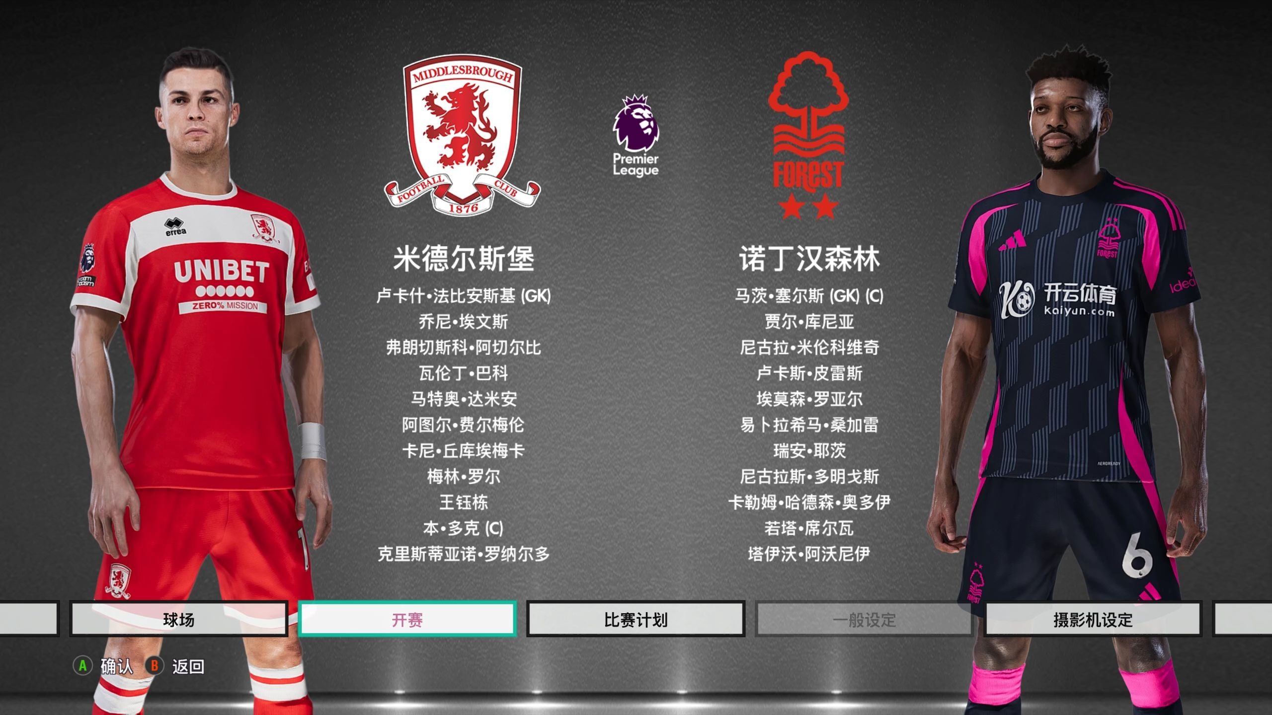 赵睿最新消 赵睿最新消